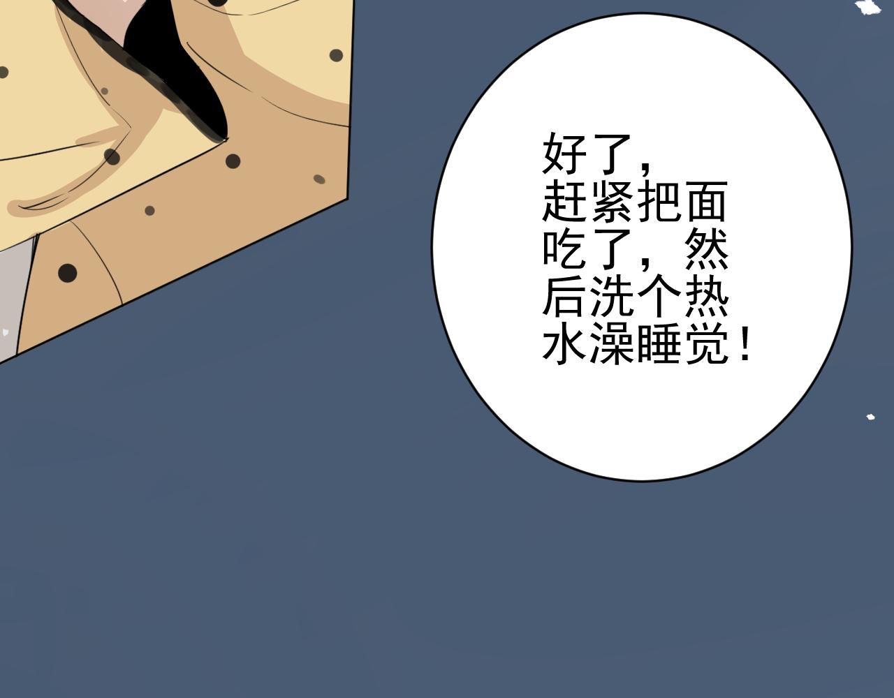 第26话  &ldquo;感冒&rdquo;(1/2)-第26话