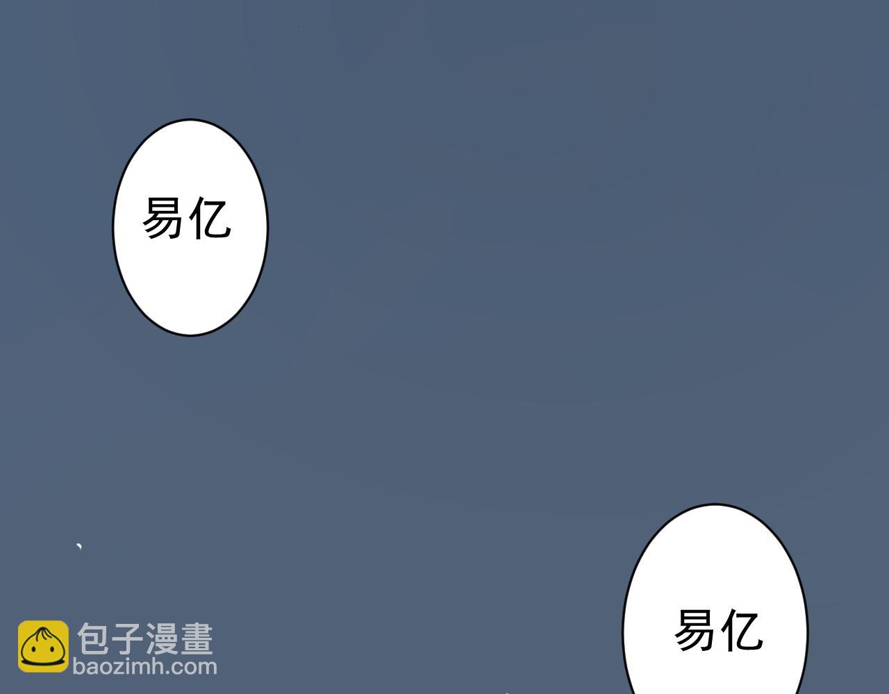 第26话  &ldquo;感冒&rdquo;(1/2)-第26话
