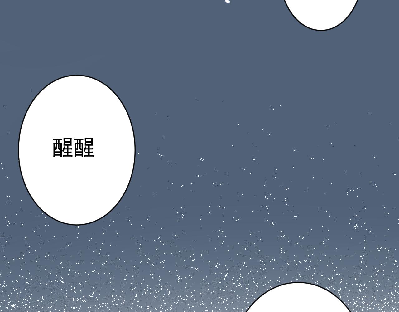 第26话  &ldquo;感冒&rdquo;(1/2)-第26话