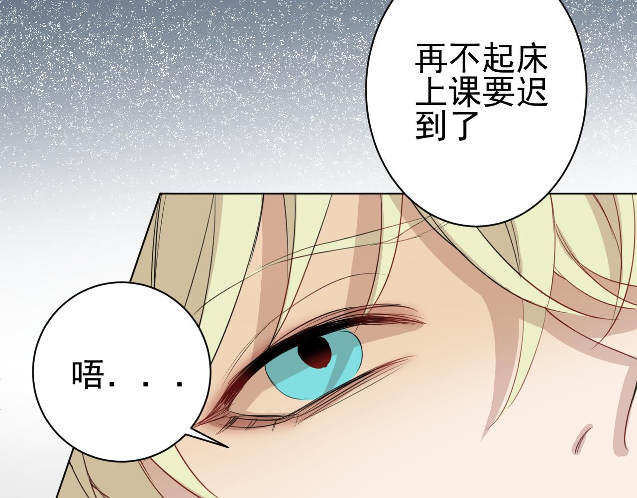 第26话  &ldquo;感冒&rdquo;(1/2)-第26话