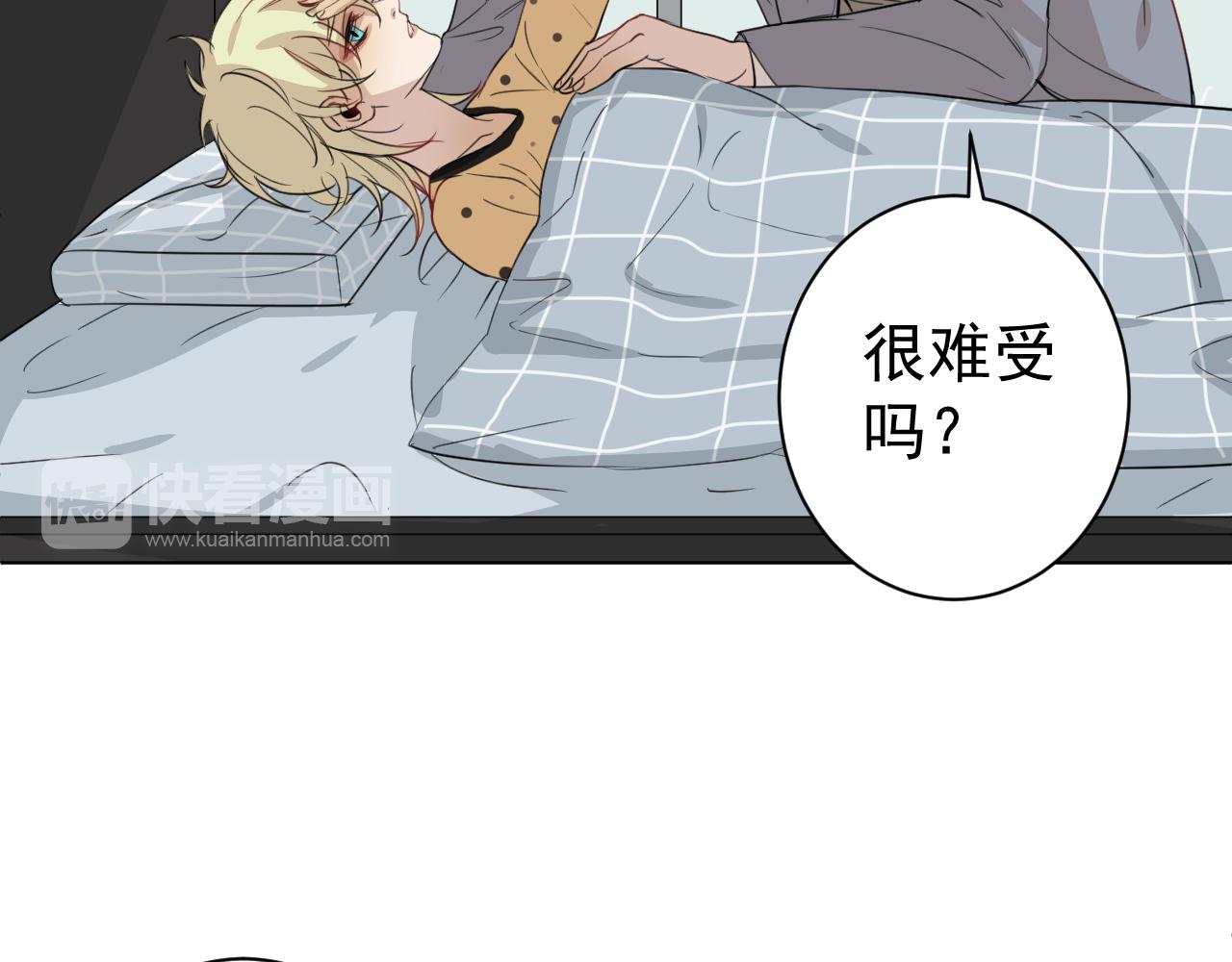 第26话  &ldquo;感冒&rdquo;(1/2)-第26话