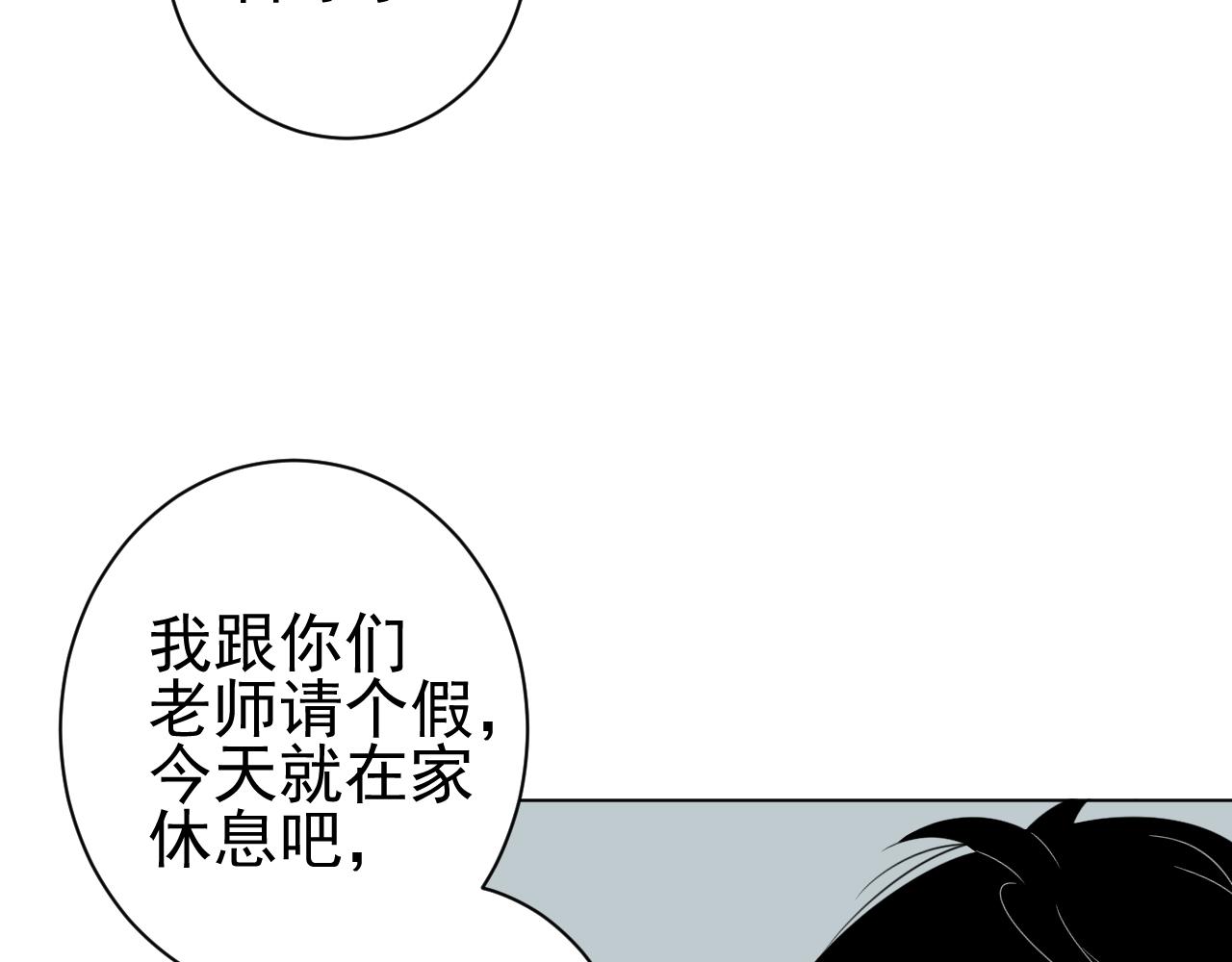 第26话  &ldquo;感冒&rdquo;(1/2)-第26话