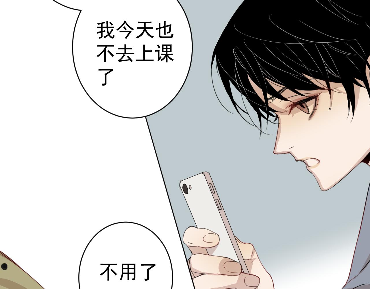 第26话  &ldquo;感冒&rdquo;(1/2)-第26话