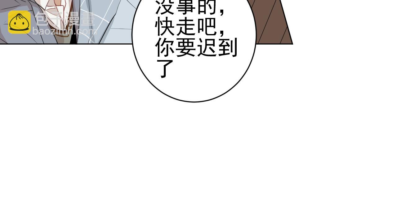 第26话  &ldquo;感冒&rdquo;(1/2)-第26话