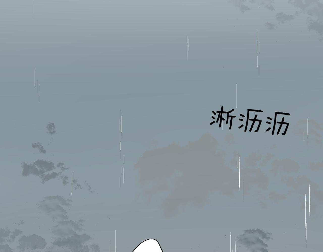 第26话  &ldquo;感冒&rdquo;(1/2)-第26话