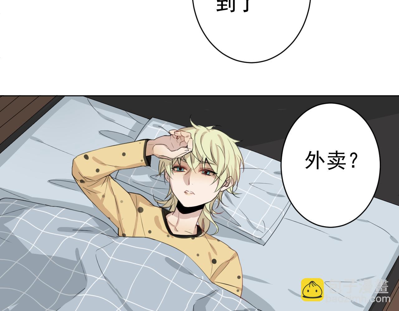 第26话  &ldquo;感冒&rdquo;(1/2)-第26话