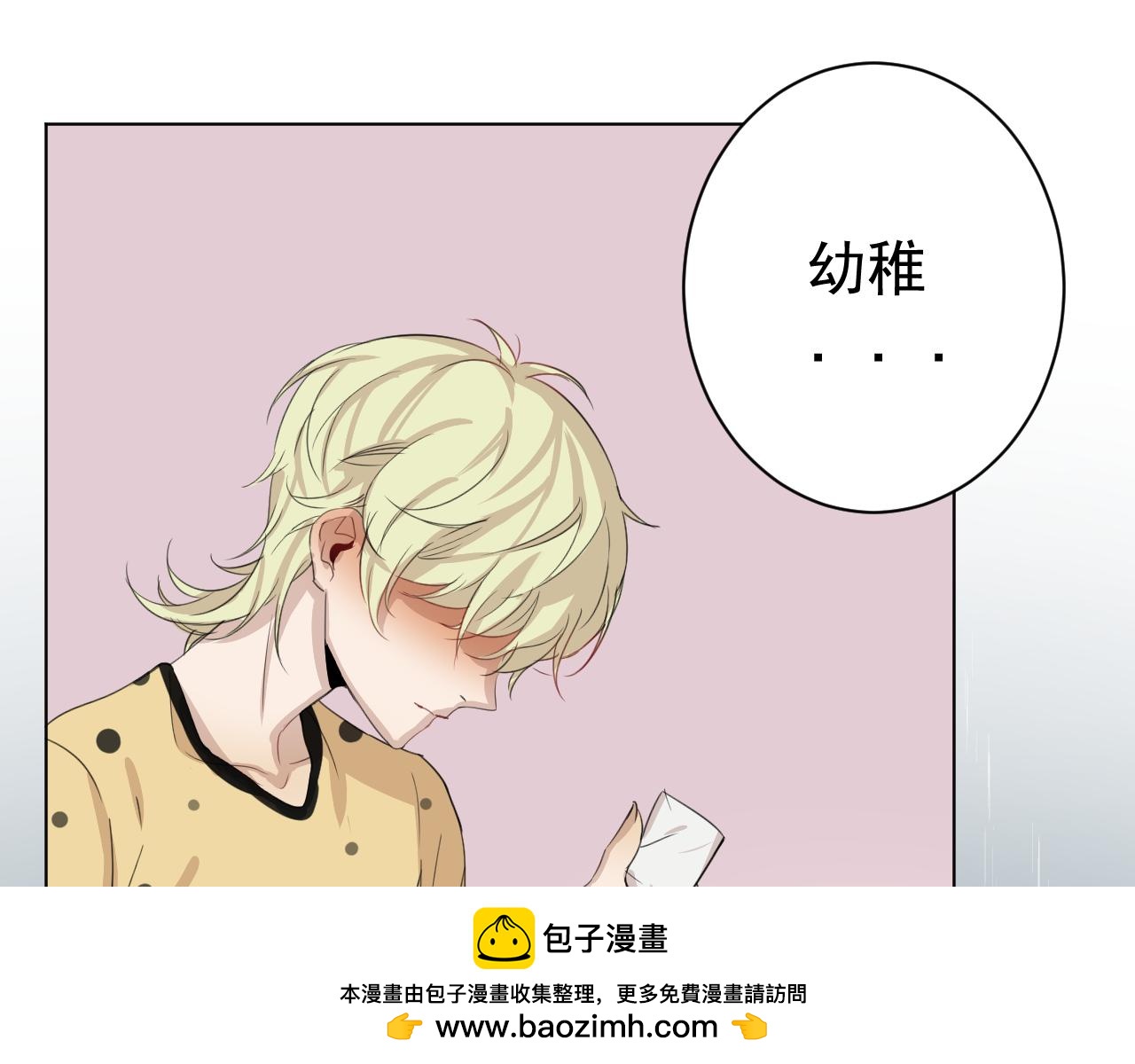 第26话  &ldquo;感冒&rdquo;(1/2)-第26话