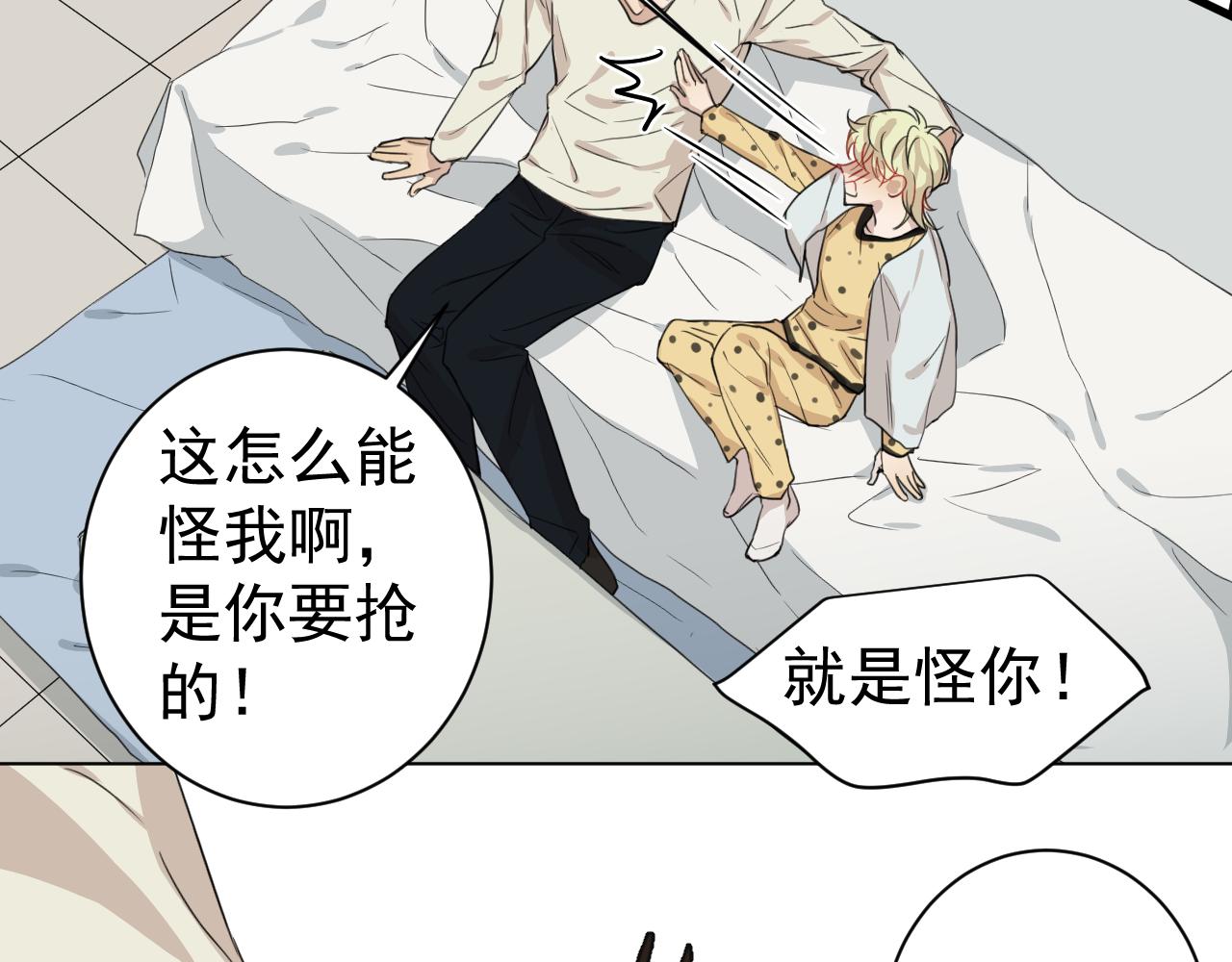 第26话  &ldquo;感冒&rdquo;(1/2)-第26话
