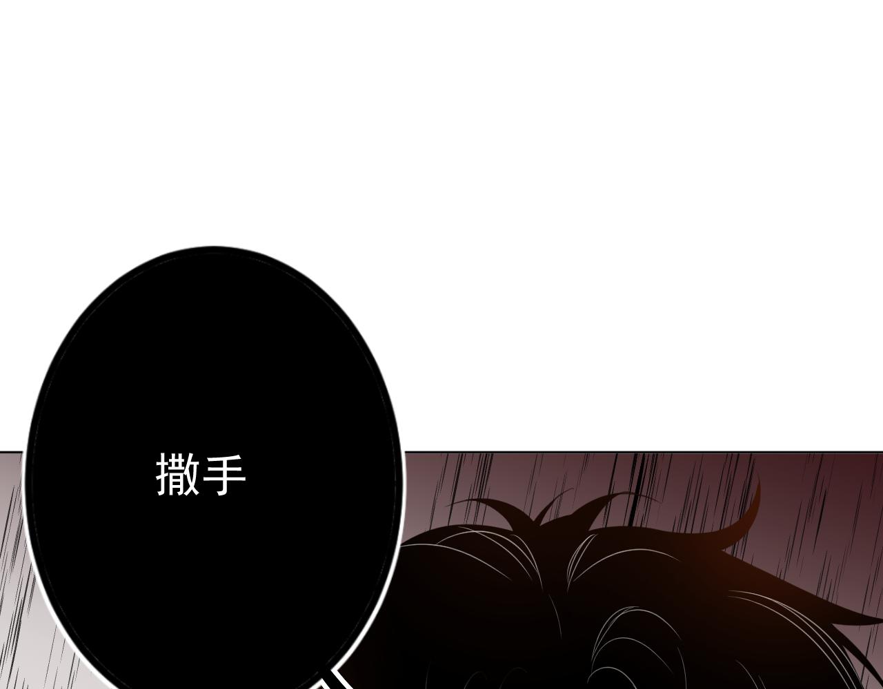 第28话  跟踪(1/2)-第28话