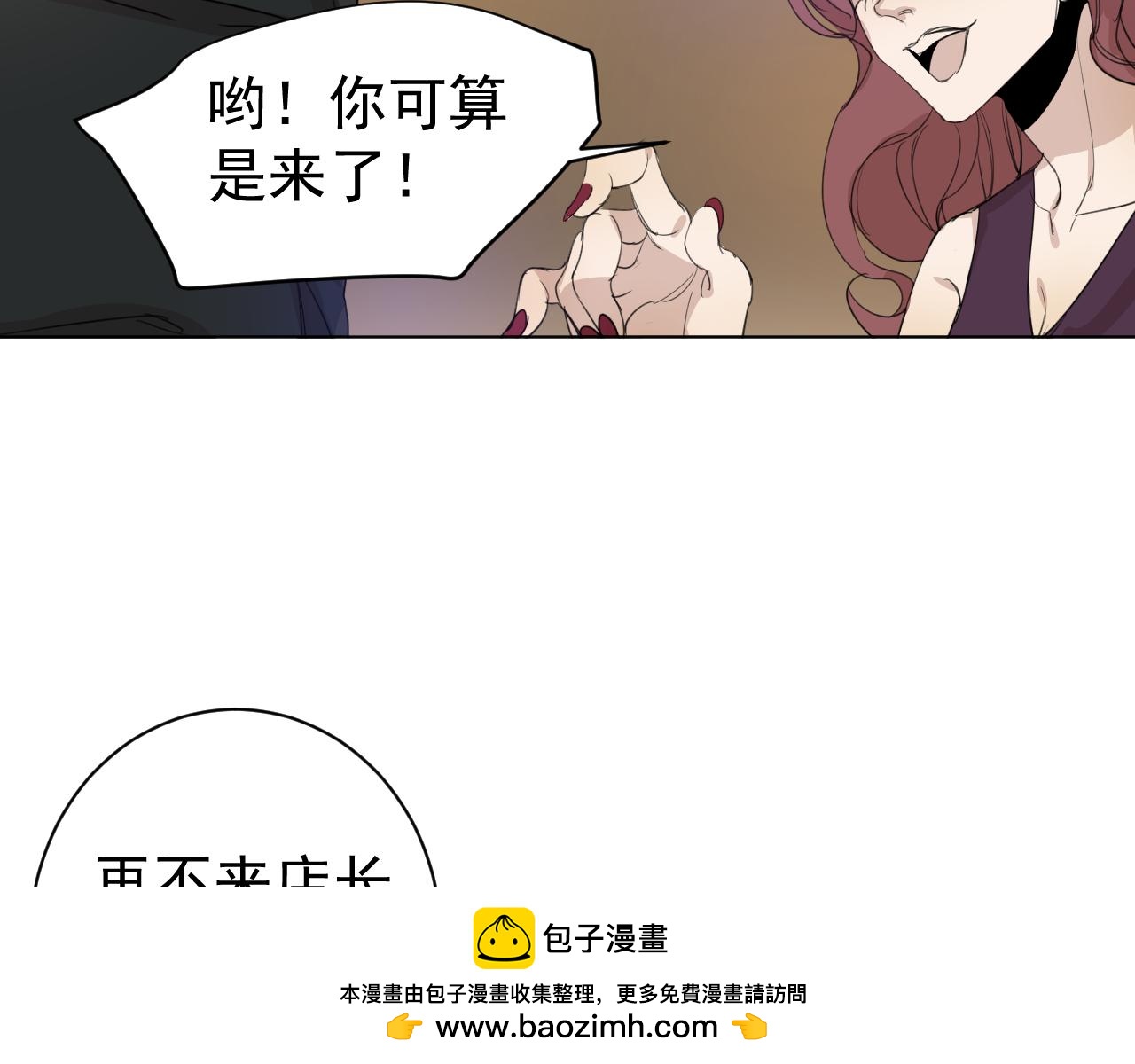 第28话  跟踪(1/2)-第28话