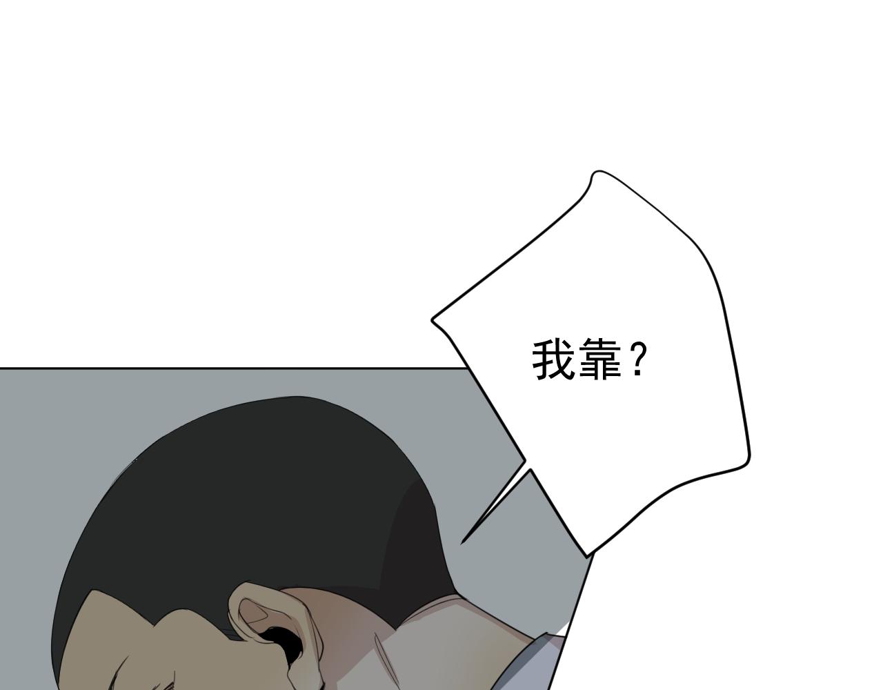 第28话  跟踪(1/2)-第28话