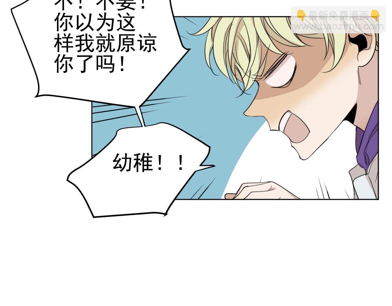 第30话  两个人的晚上？(1/2)-第30话