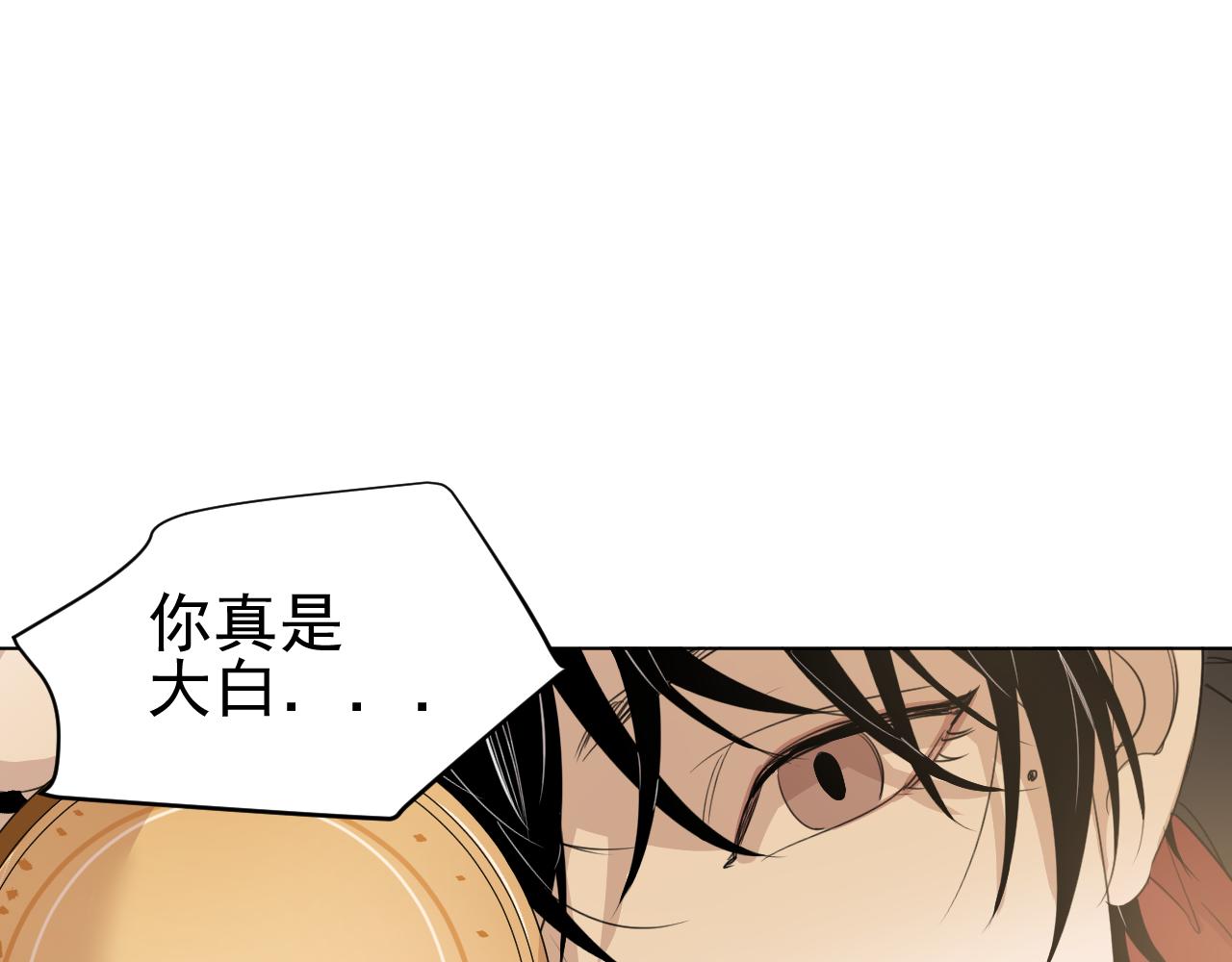 第30话  两个人的晚上？(1/2)-第30话