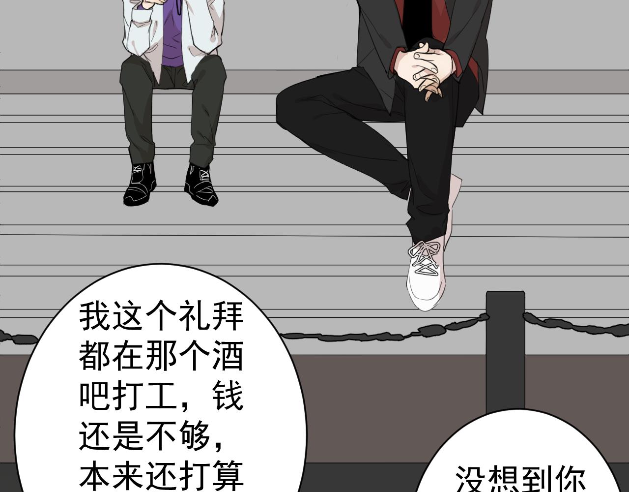 第30话  两个人的晚上？(1/2)-第30话