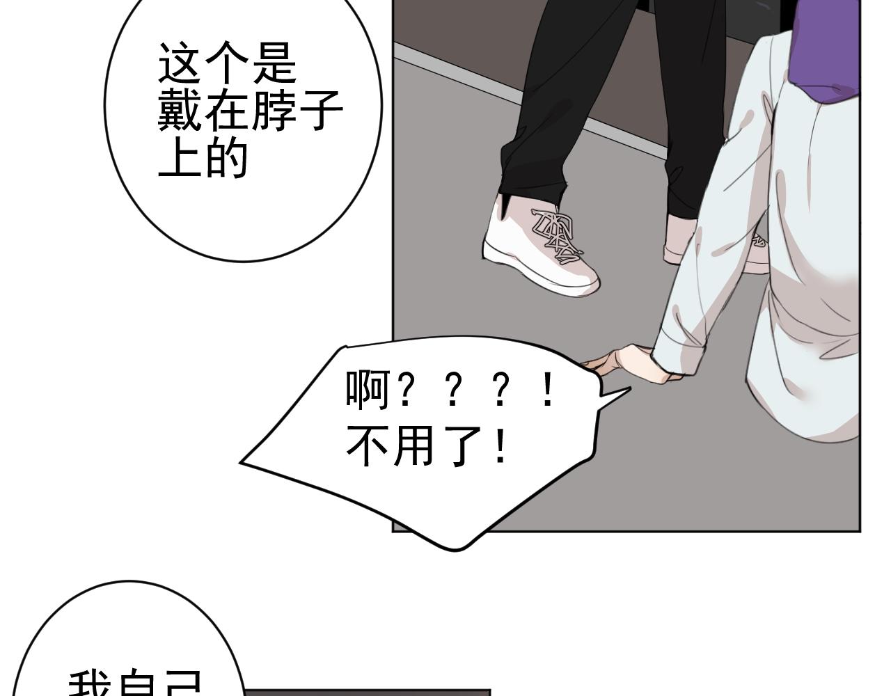 第30话  两个人的晚上？(1/2)-第30话