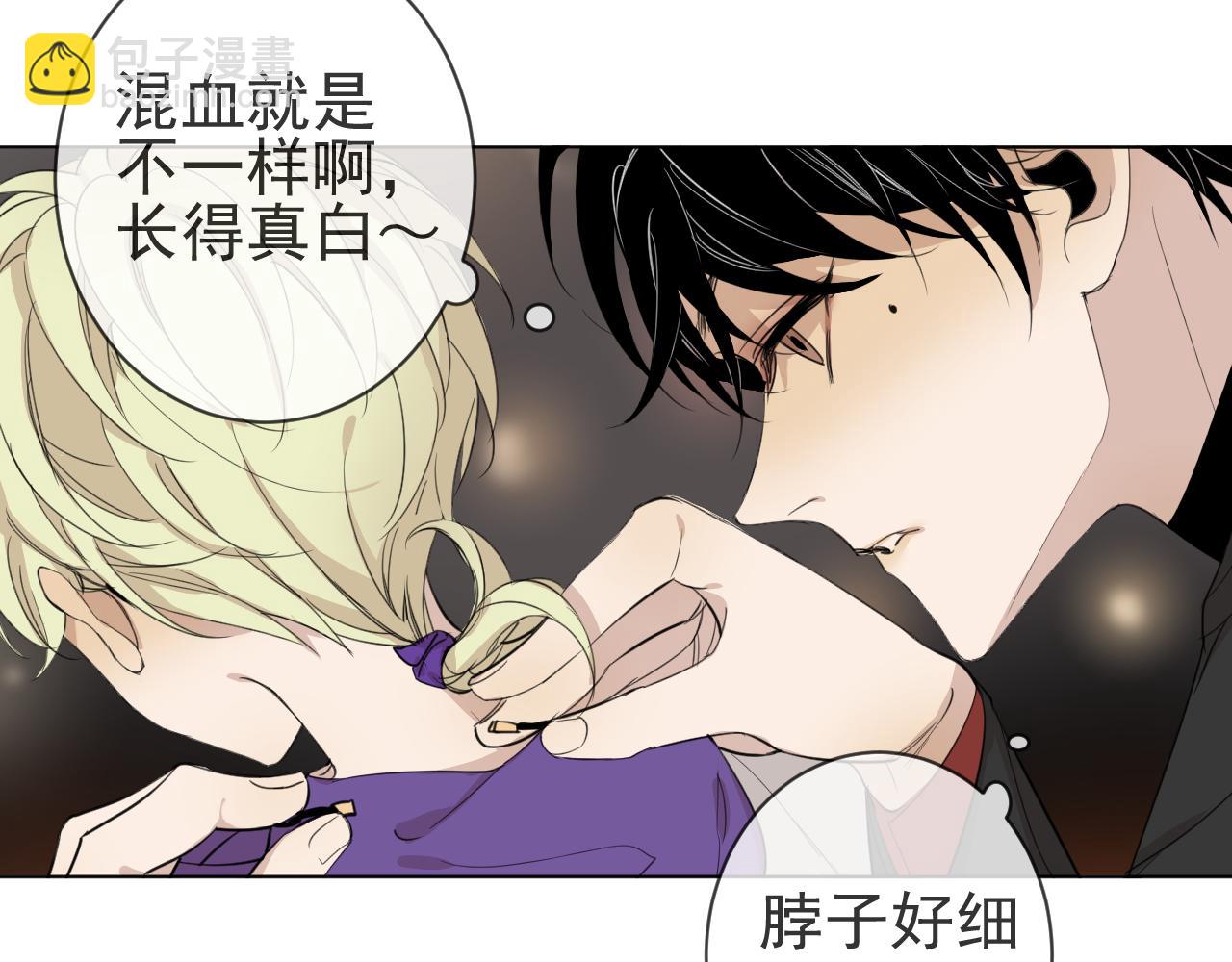 第30话  两个人的晚上？(1/2)-第30话