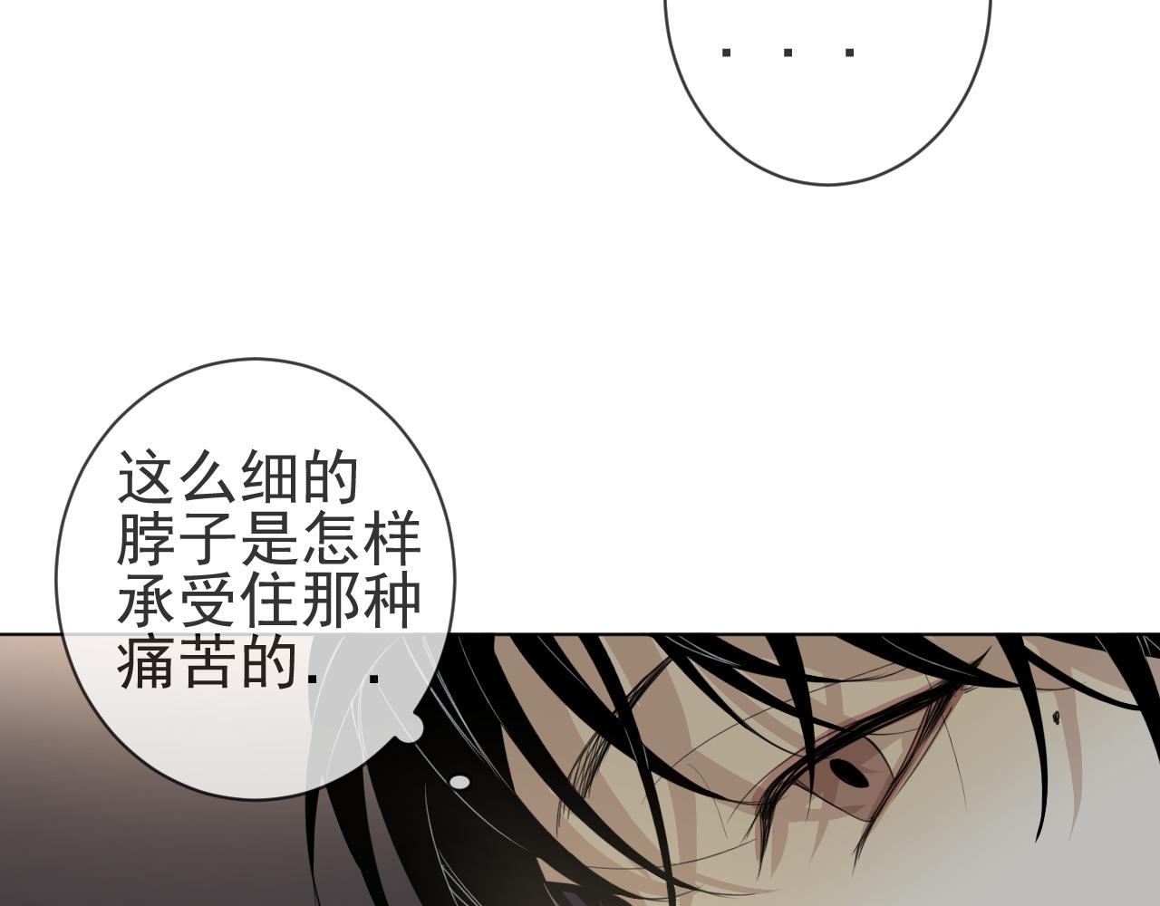 第30话  两个人的晚上？(1/2)-第30话
