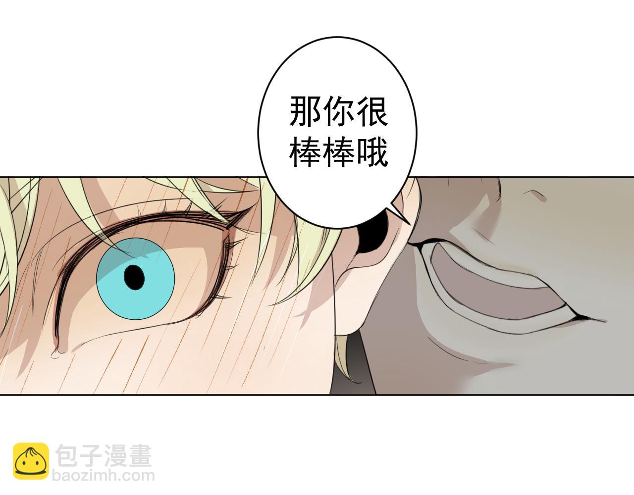 第30话  两个人的晚上？(1/2)-第30话