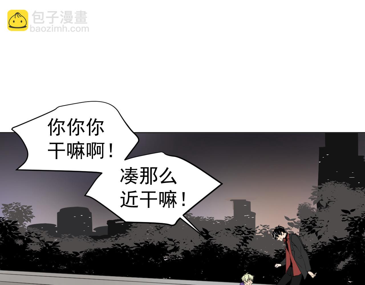 第30话  两个人的晚上？(1/2)-第30话