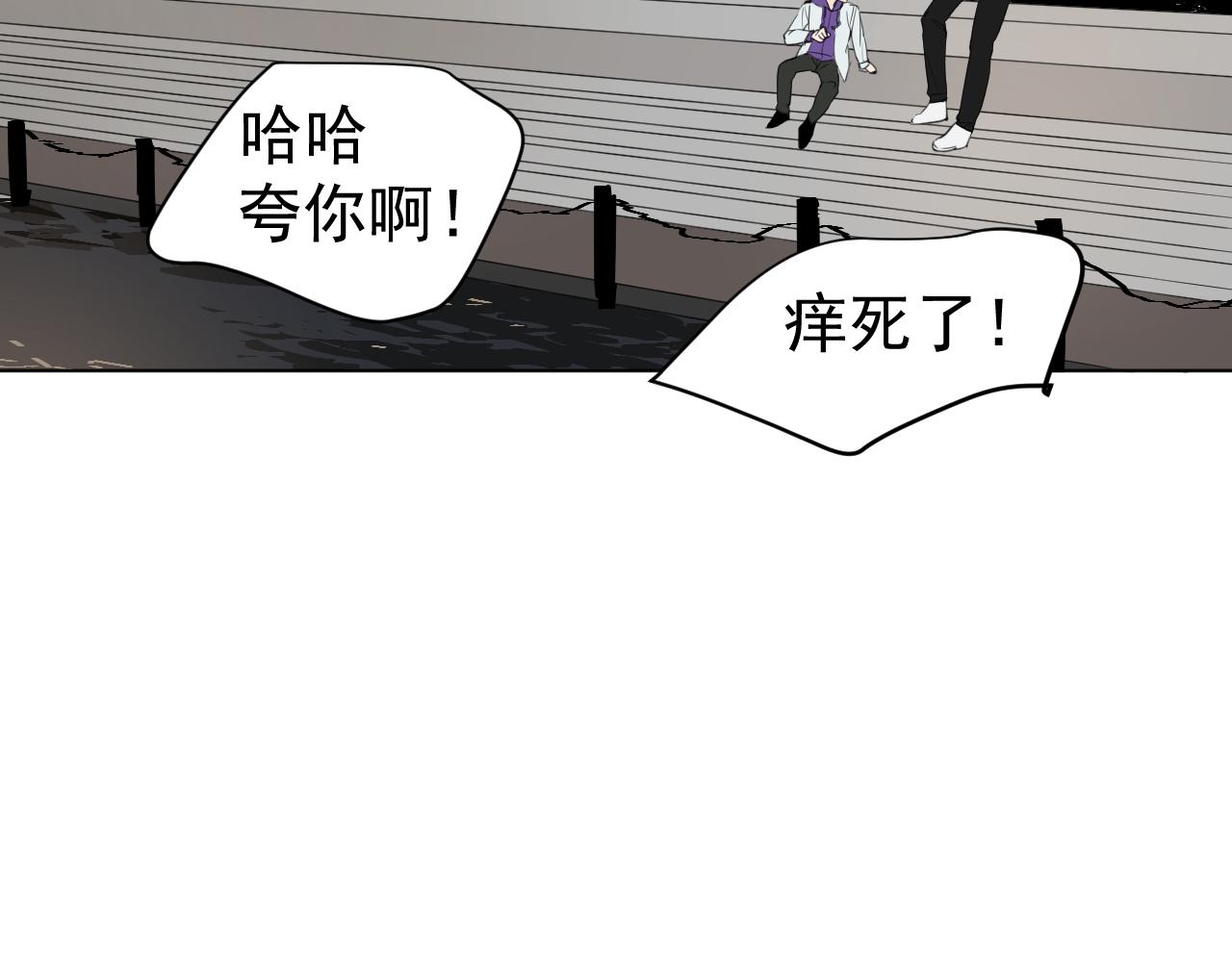 第30话  两个人的晚上？(1/2)-第30话