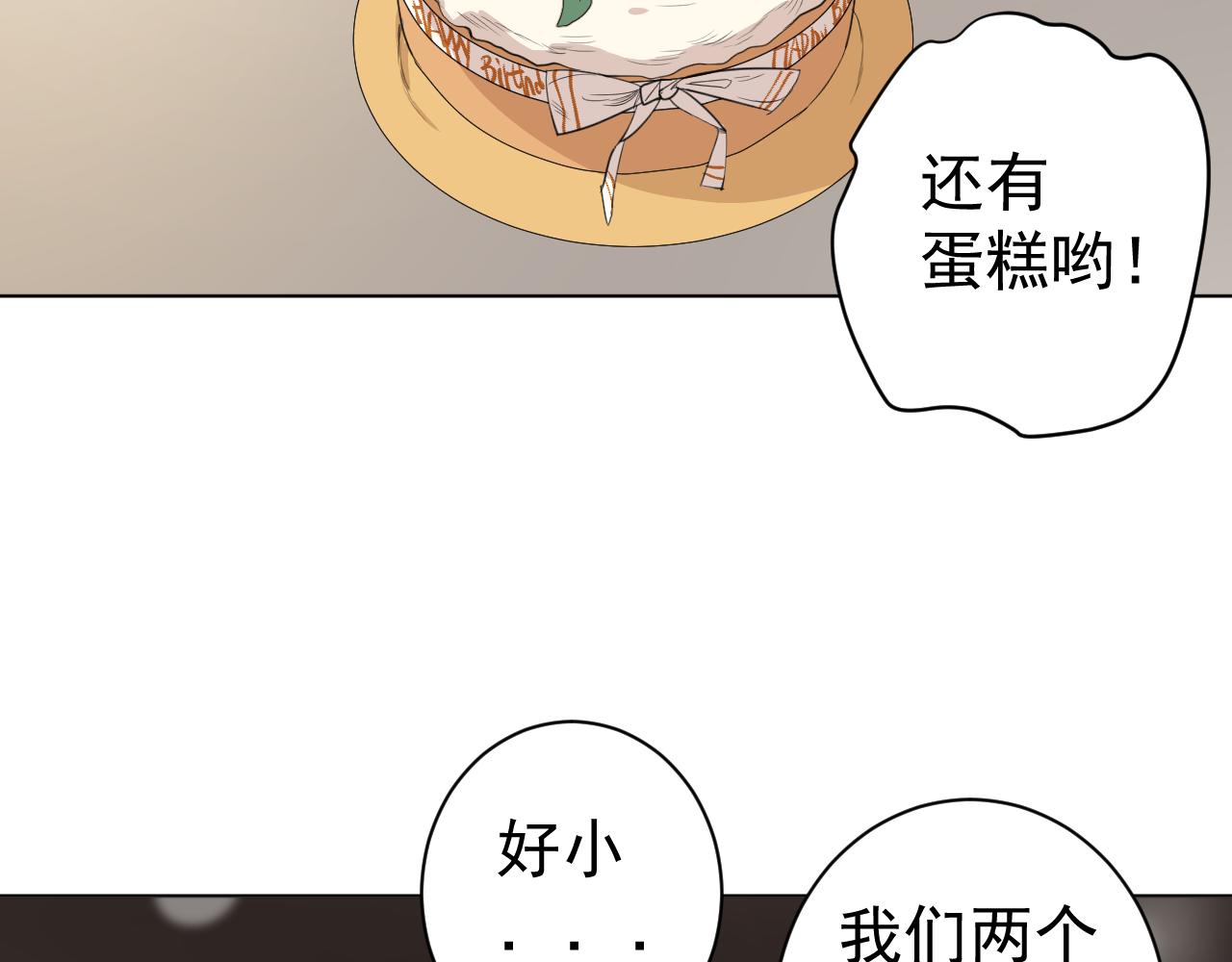 第30话  两个人的晚上？(1/2)-第30话
