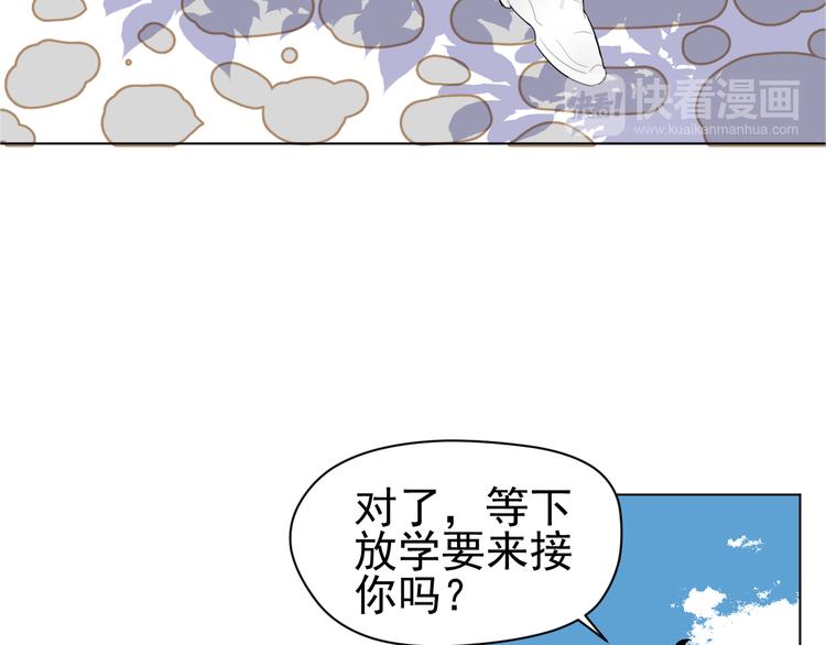 第4话  熟人？(1/2)-第4话