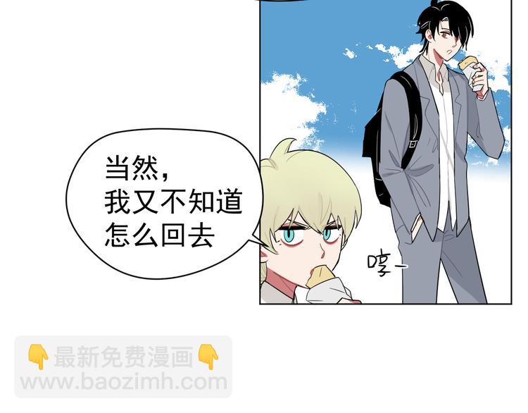 第4话  熟人？(1/2)-第4话
