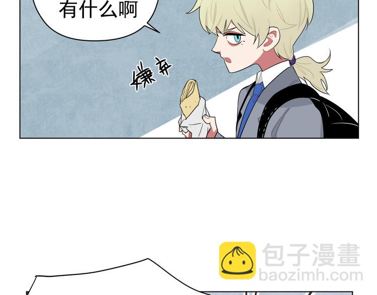 第4话  熟人？(1/2)-第4话
