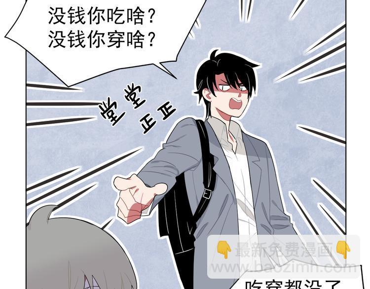 第4话  熟人？(1/2)-第4话