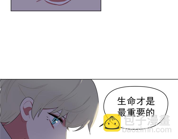 第4话  熟人？(1/2)-第4话