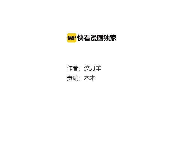 第4话  熟人？(1/2)-第4话