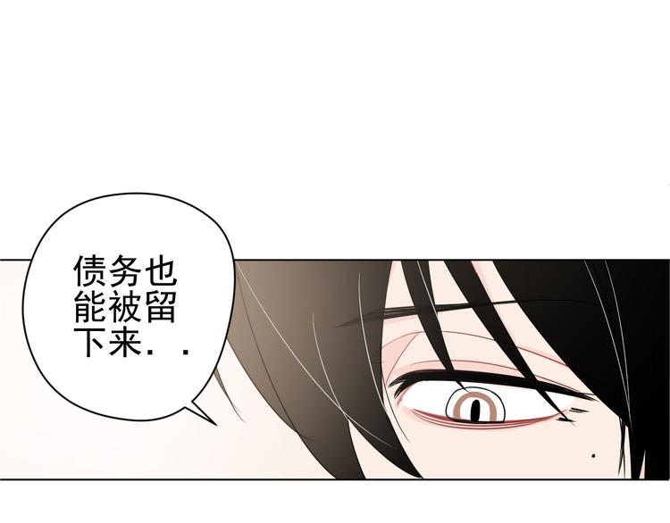 第4话  熟人？(1/2)-第4话