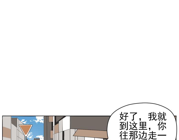 第4话  熟人？(1/2)-第4话