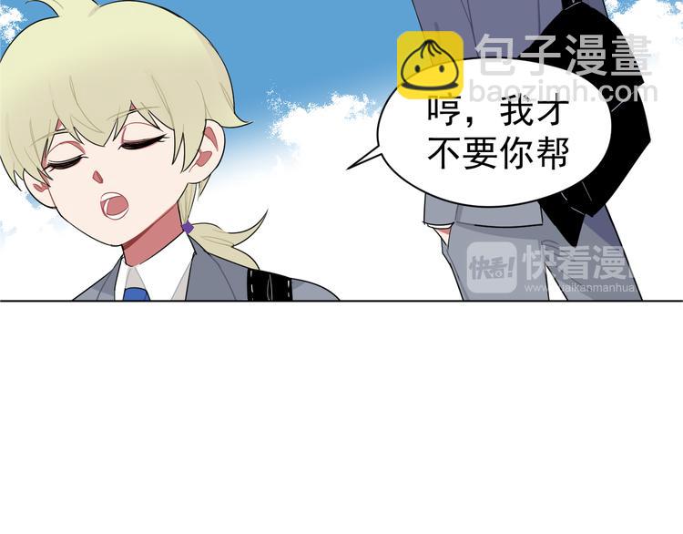 第4话  熟人？(1/2)-第4话