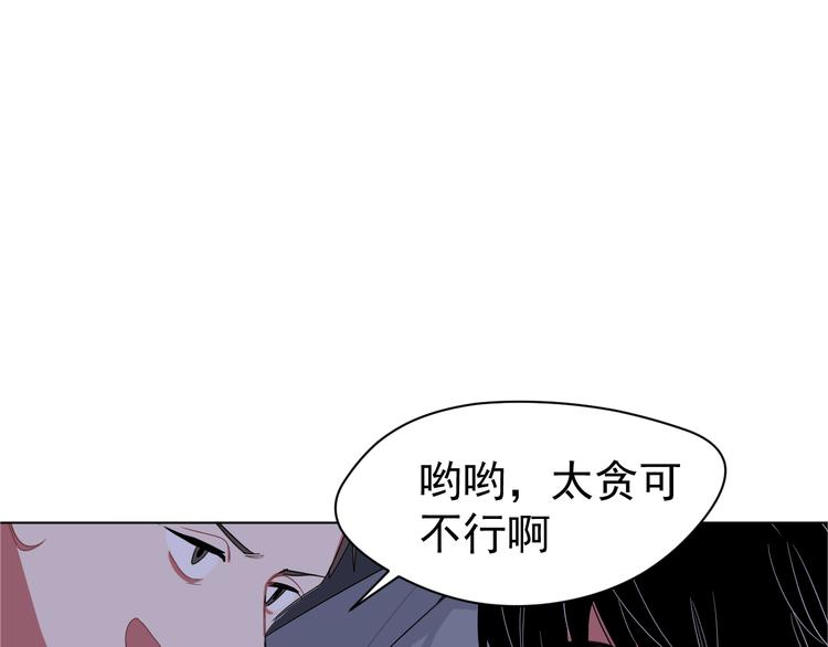 第4话  熟人？(1/2)-第4话