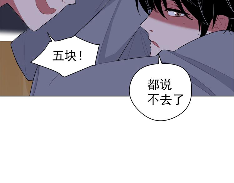 第4话  熟人？(1/2)-第4话