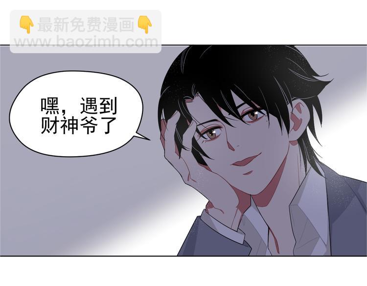 第4话  熟人？(1/2)-第4话