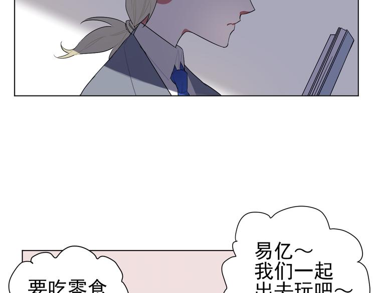 第4话  熟人？(1/2)-第4话