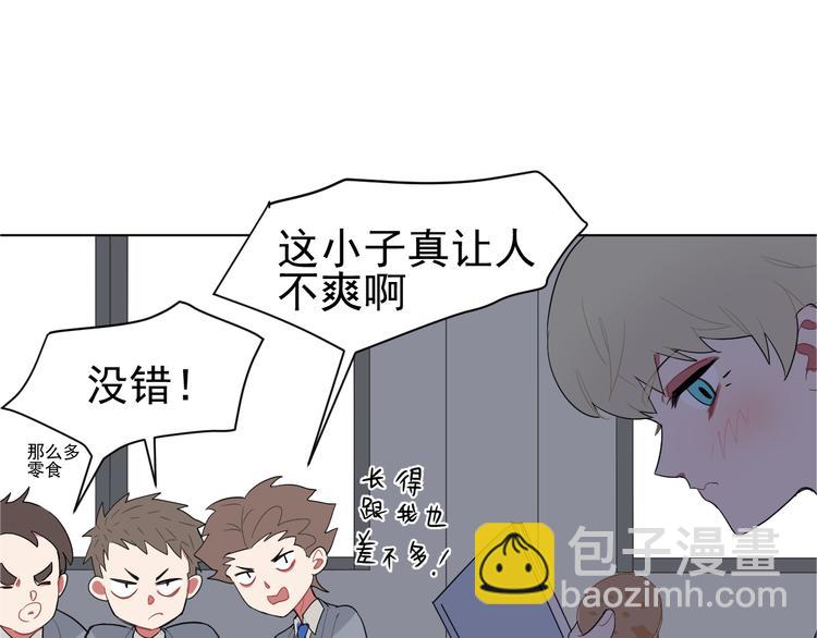 第4话  熟人？(1/2)-第4话