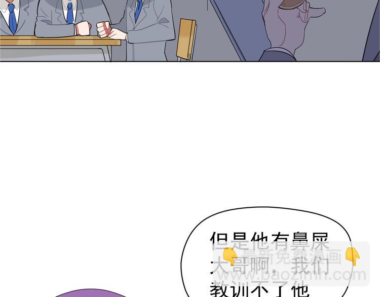 第4话  熟人？(1/2)-第4话