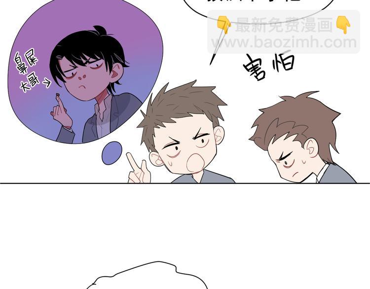 第4话  熟人？(1/2)-第4话