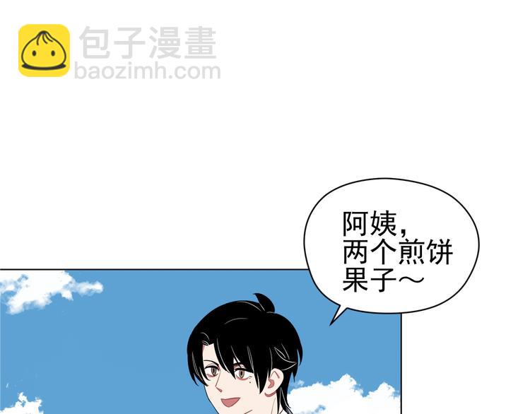 第4话  熟人？(1/2)-第4话