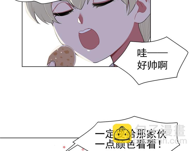 第4话  熟人？(1/2)-第4话