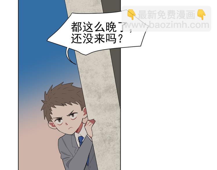 第4话  熟人？(1/2)-第4话