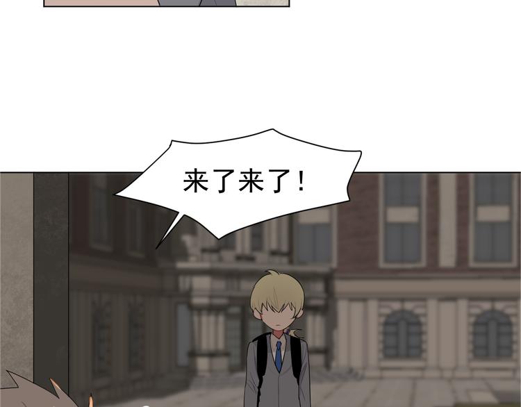 第4话  熟人？(1/2)-第4话