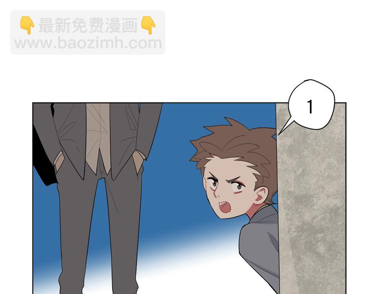 第4话  熟人？(1/2)-第4话