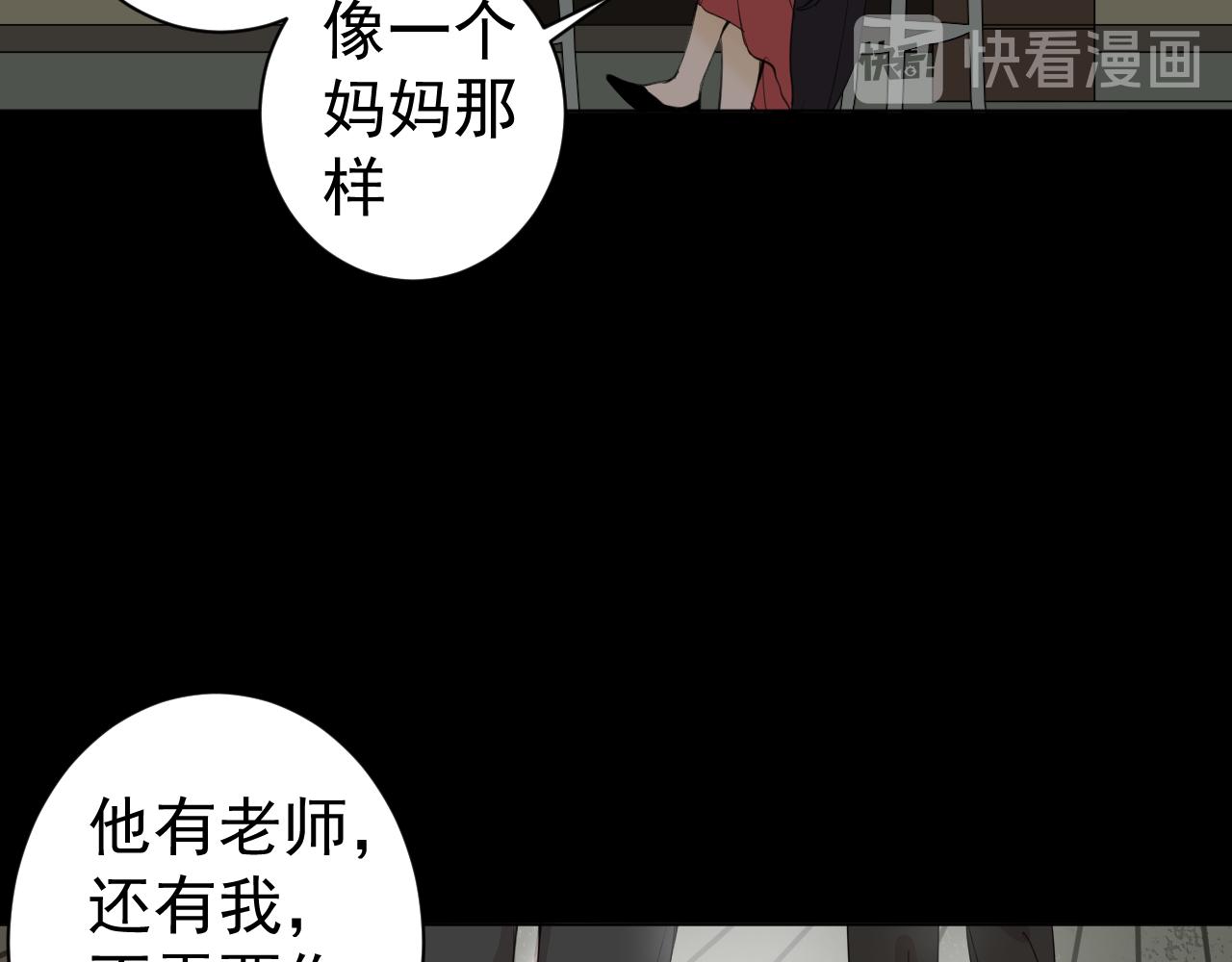 第32话  我不(1/2)-第32话