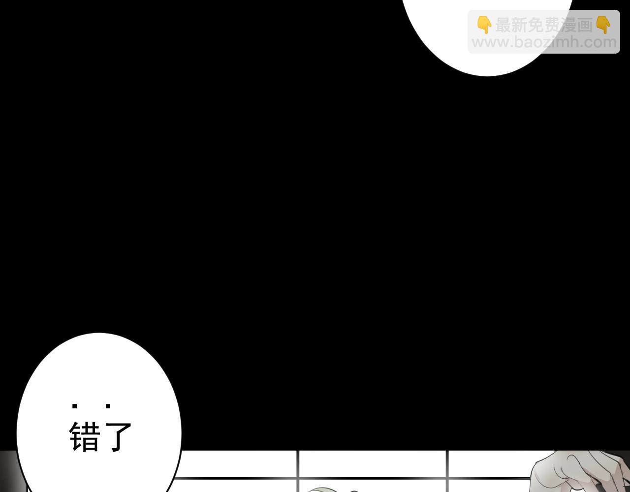 第32话  我不(1/2)-第32话