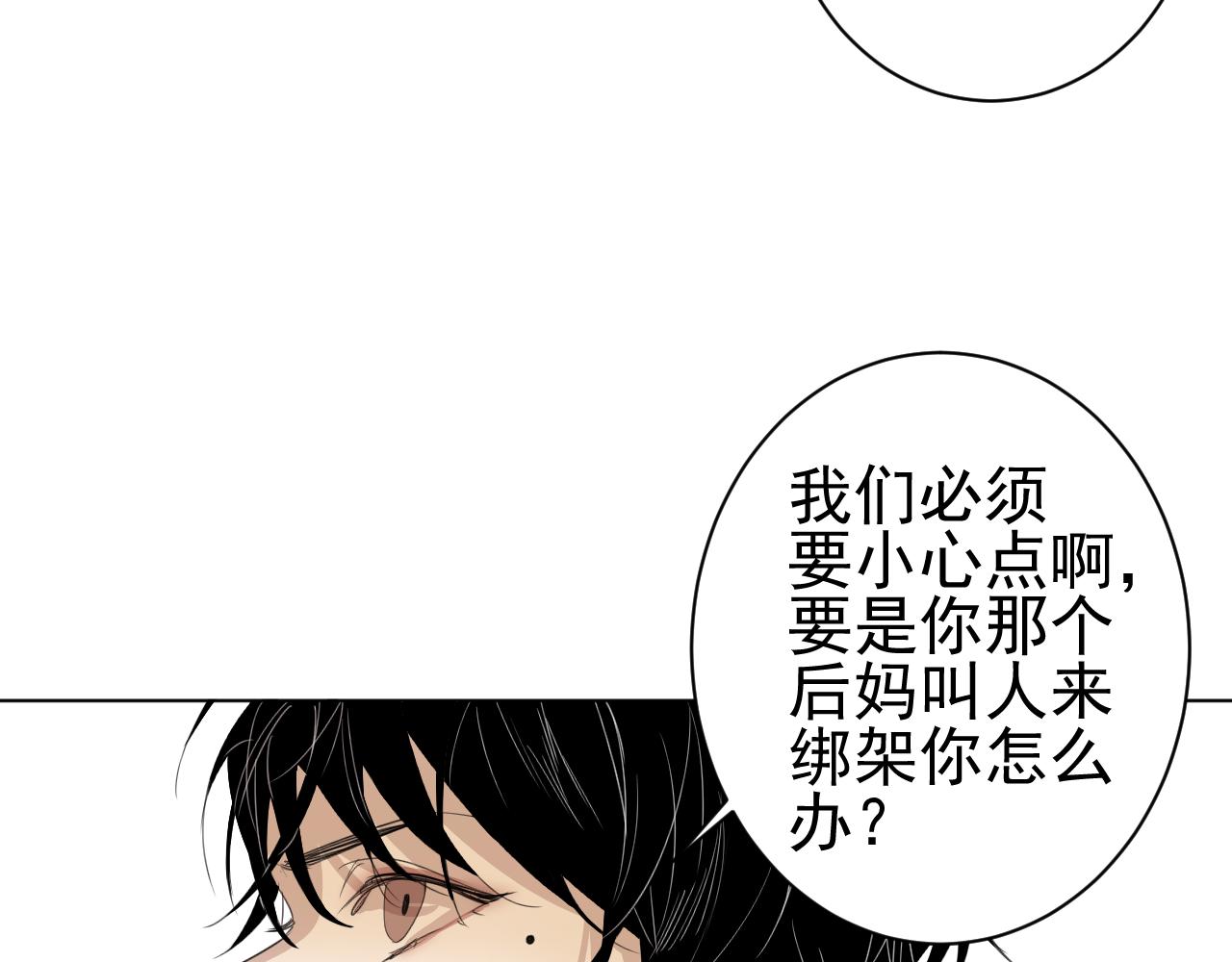 第34话  金可磨总是慢人一步(1/3)-第34话