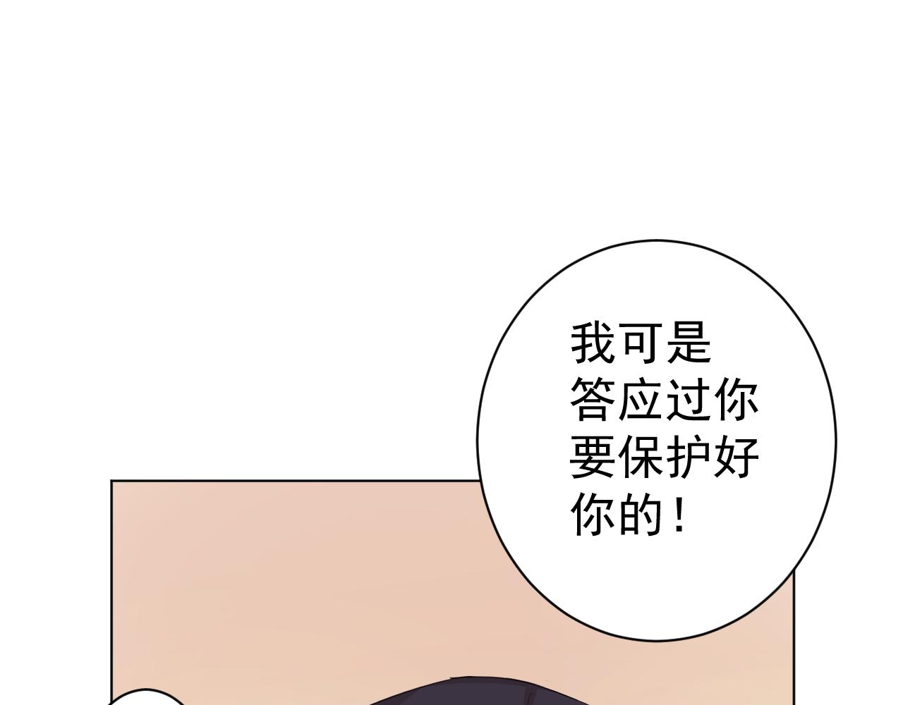 第34话  金可磨总是慢人一步(1/3)-第34话